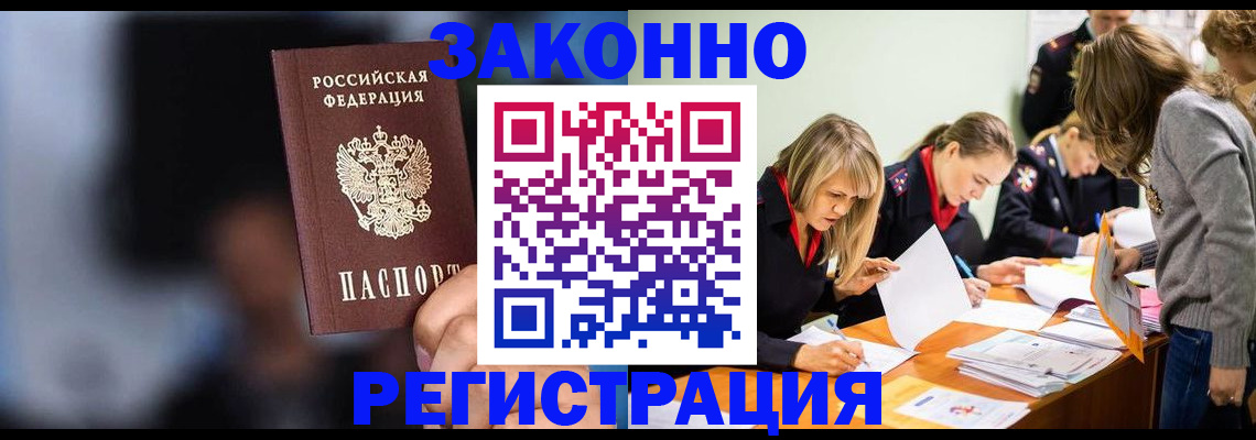 регистрация для школы в Соль-Илецке